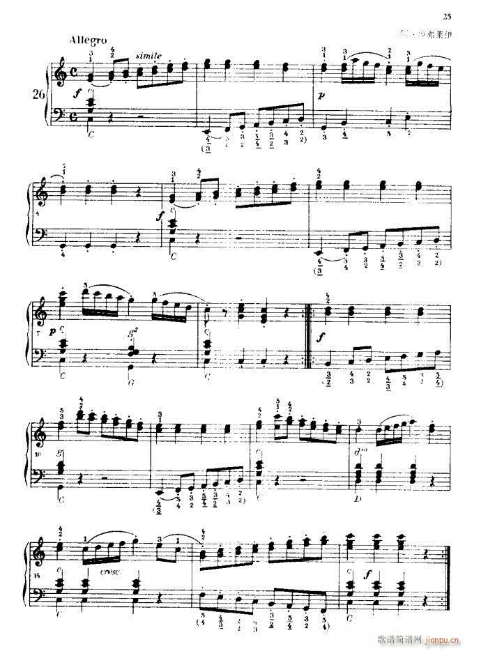 车尔尼手风琴练习曲集25