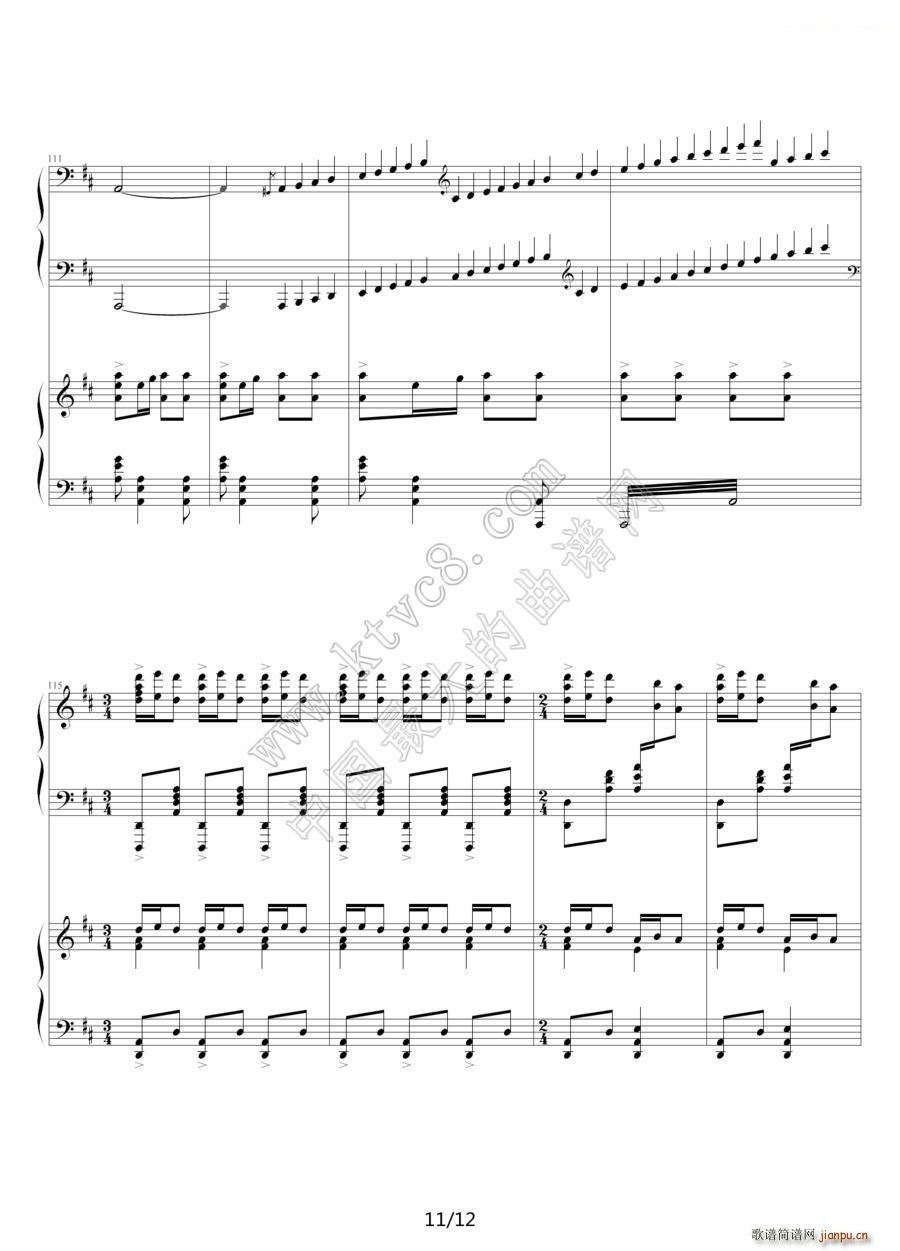 黄河钢琴协奏曲第一乐章 黄河船夫曲11