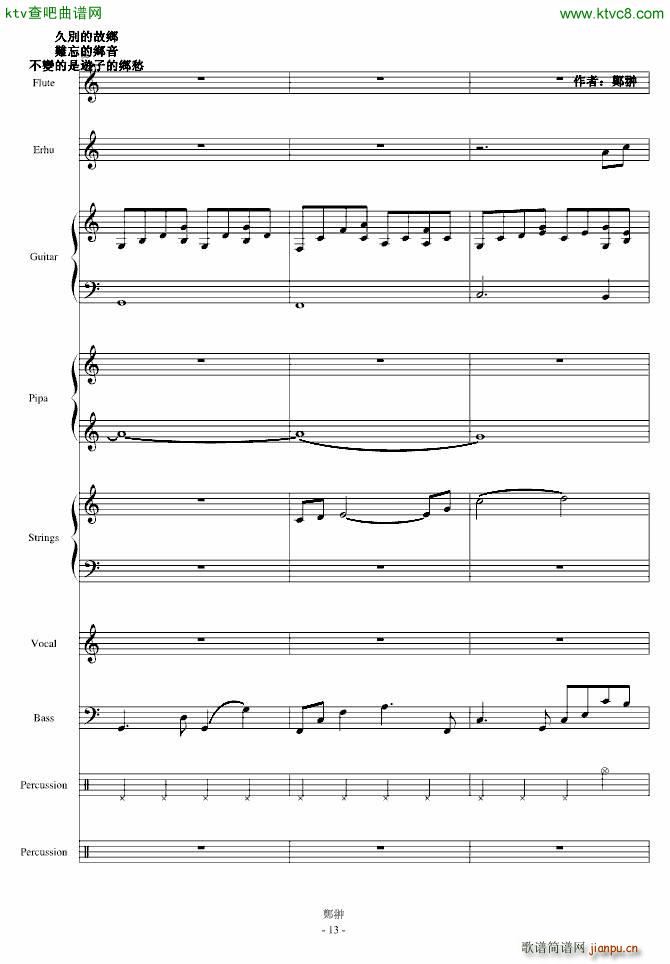 �I�⑾孀���_郑��12