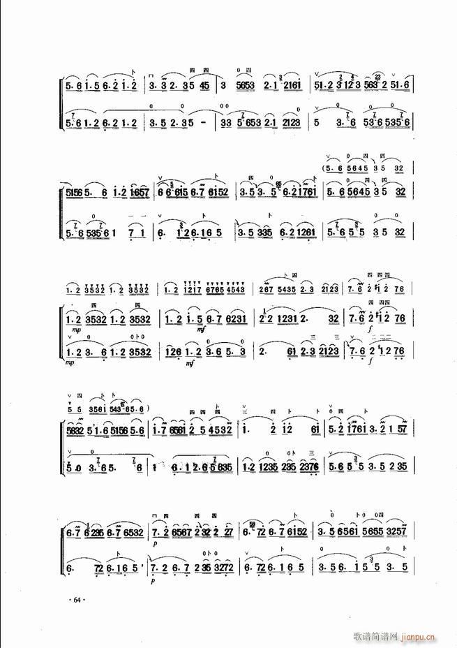 中国二胡名曲集锦南北音乐风格 61-1204