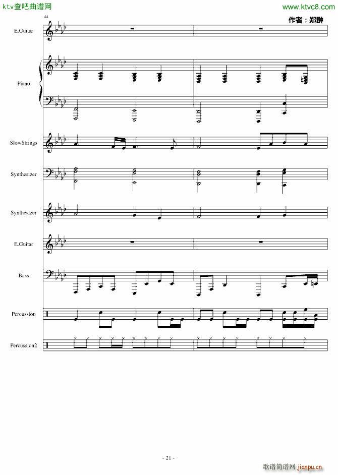 复仇Revenge_郑��21