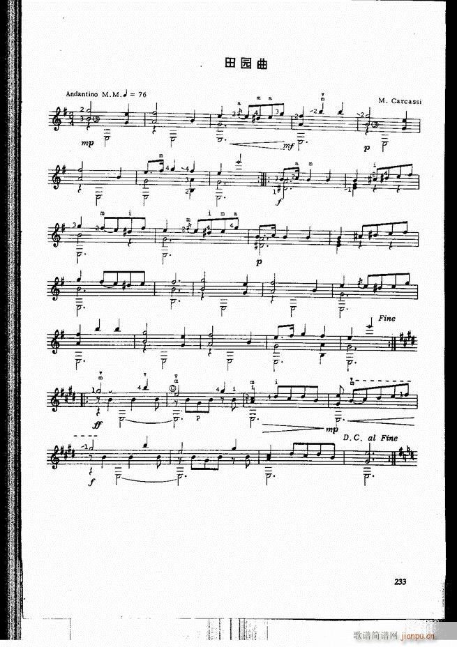古典吉他演奏教程181-24053
