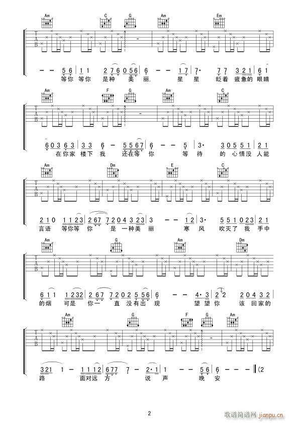 等你是种美丽_赵小明2