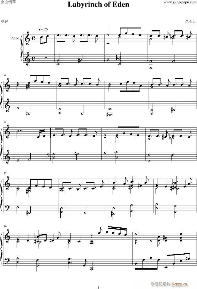 Ladyrinth of eden_久石让1