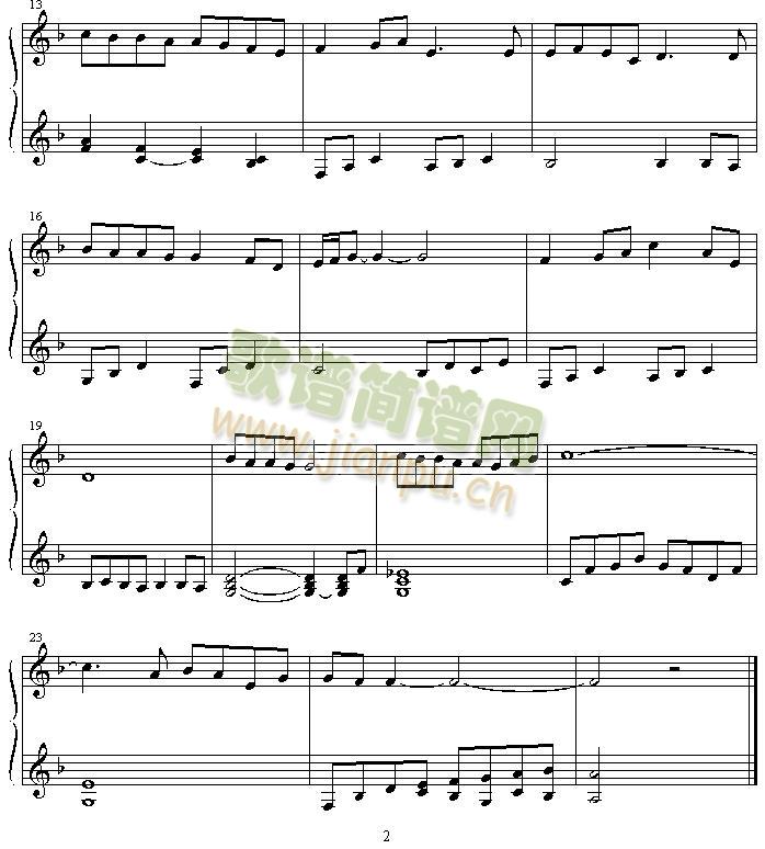 song_of_memory2