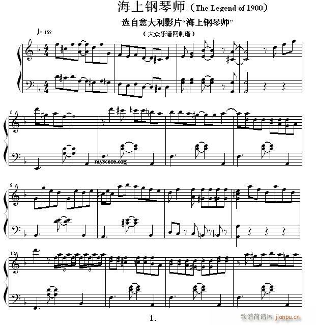 海上钢琴师（The Legend of 1900流行钢琴曲）1