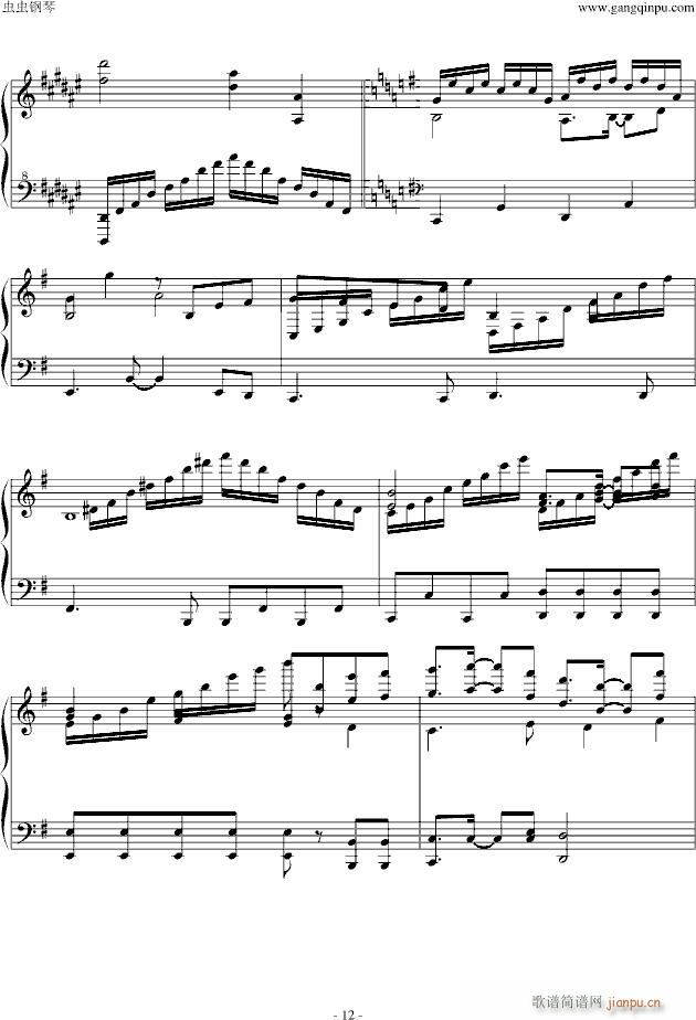 �|方�B奏曲 II Pianoforte 第二部分_东方project12