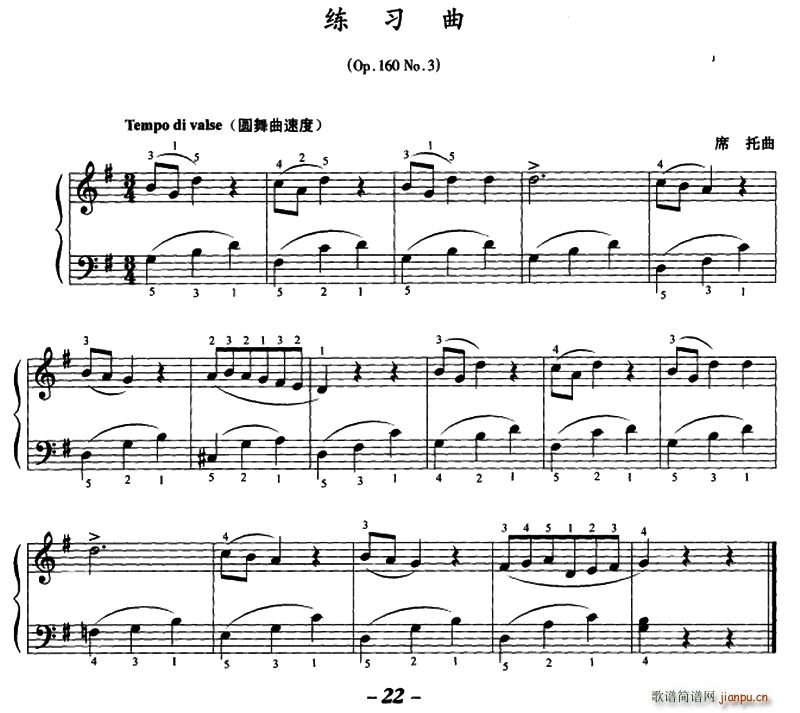 练习曲(Op 160 No 3)1