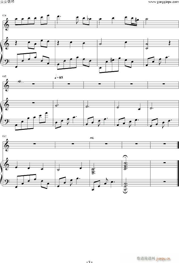 Sea（录制版）9
