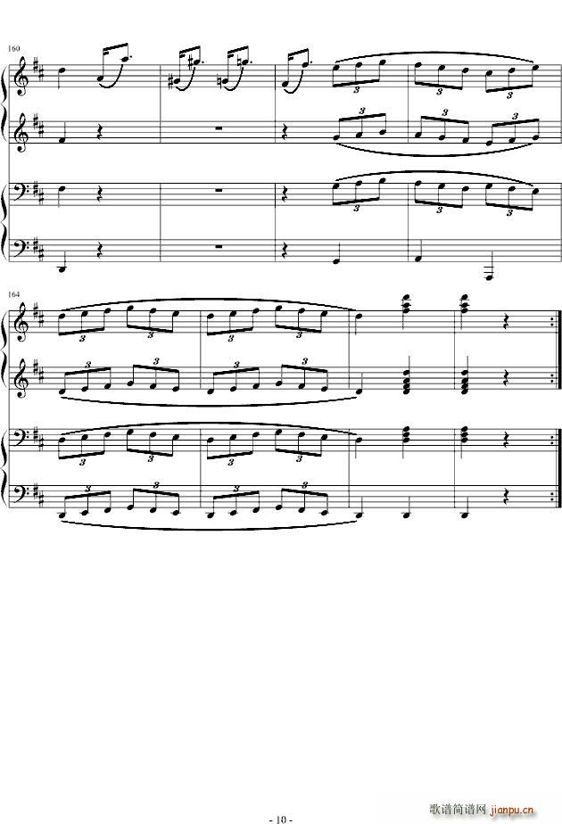 D大调四手联弹钢琴奏鸣曲第三乐章10