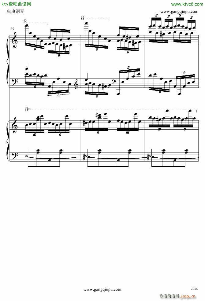 斗琴 就找土耳其 真实惠_莫扎特28