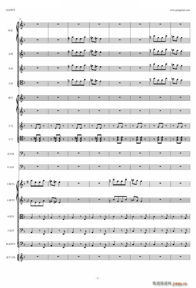 超诙谐 歌剧《卡门》选段 我们和士兵在一起_比才 Bizet5