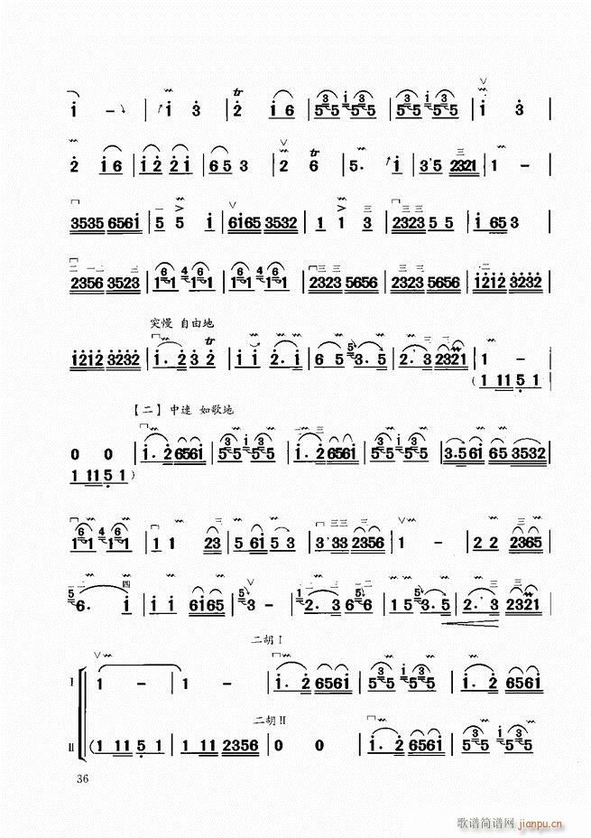 二胡教程目录1-6039