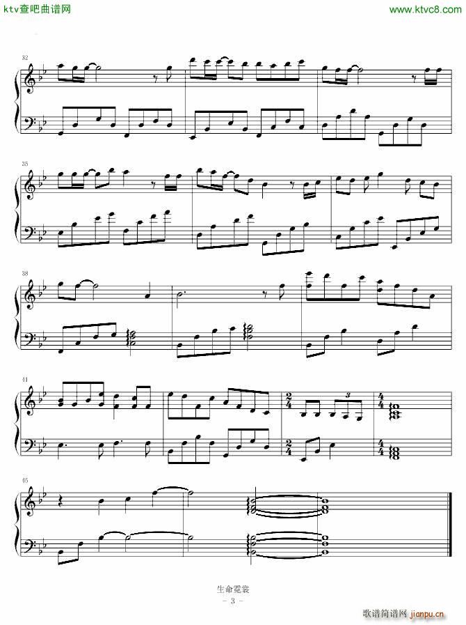 生命霓裳_团契游乐园3