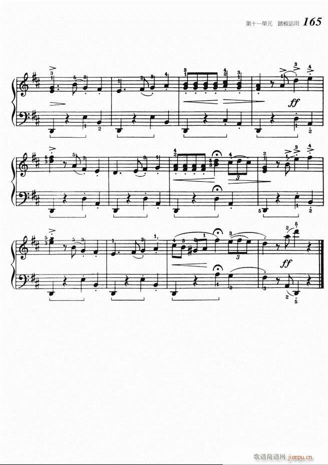 大众钢琴基础教程 141-22025