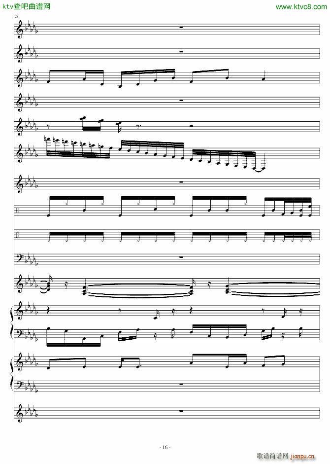 浓淡上笔_高天海 Skysea15