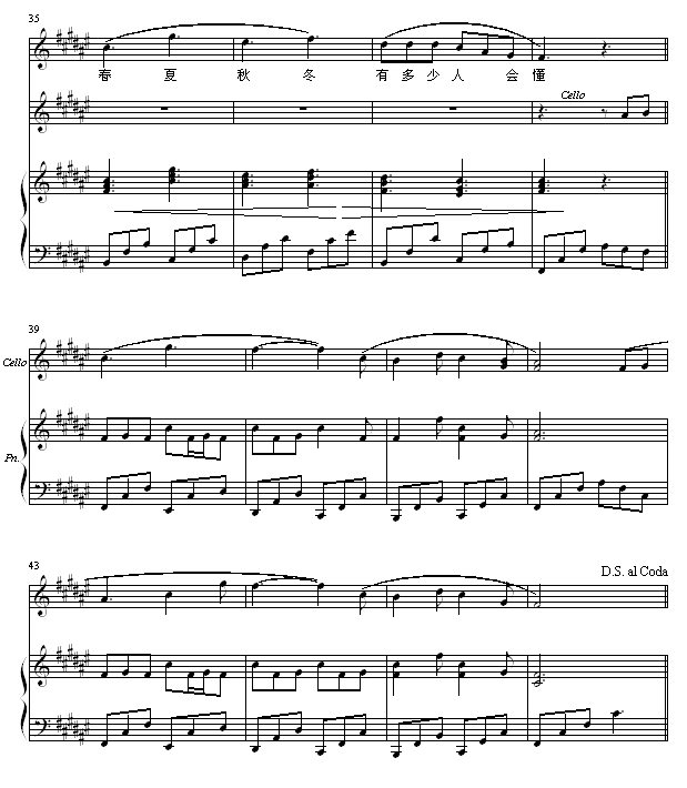 过云雨-弹唱版-钢琴谱(钢琴曲)-张敬轩3