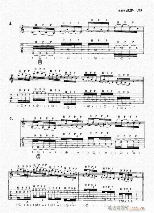 跟我学吉他 181-20015