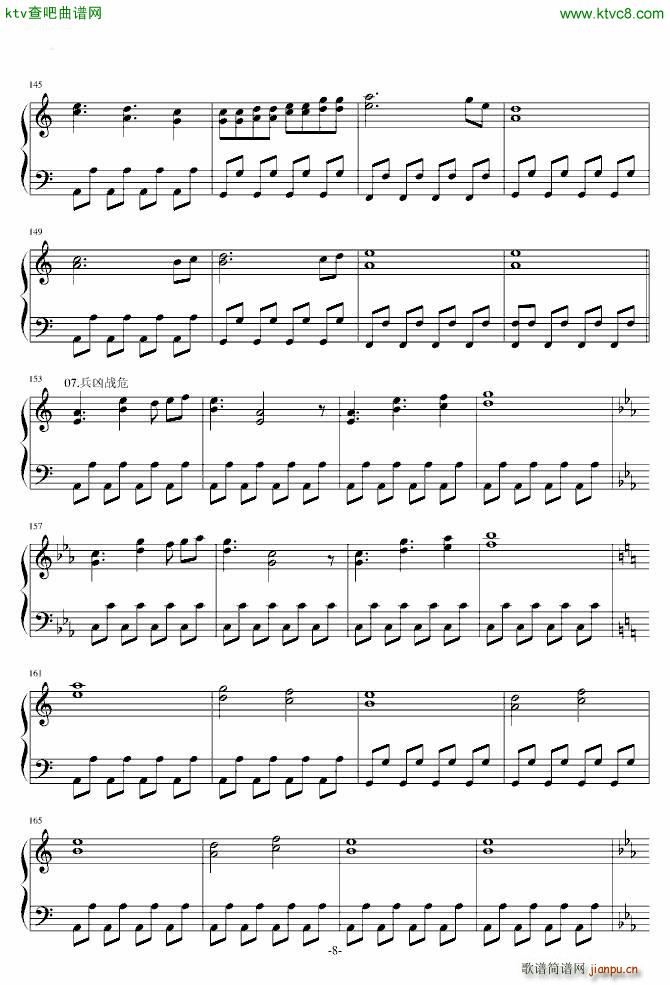 仙剑一 战斗组曲_仙剑奇侠传5