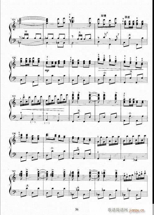 手风琴考级教程41-6016