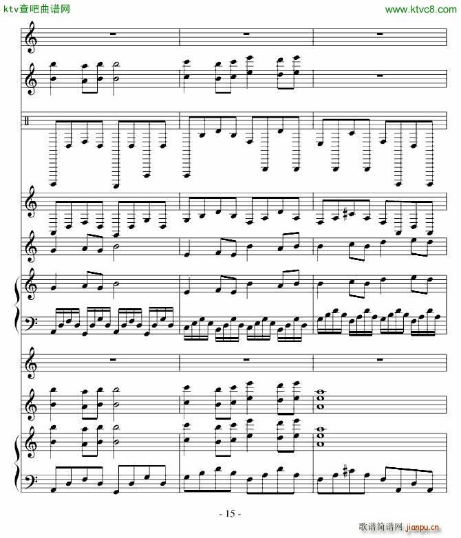 古夜维也纳 第九章_高天海 Skysea15