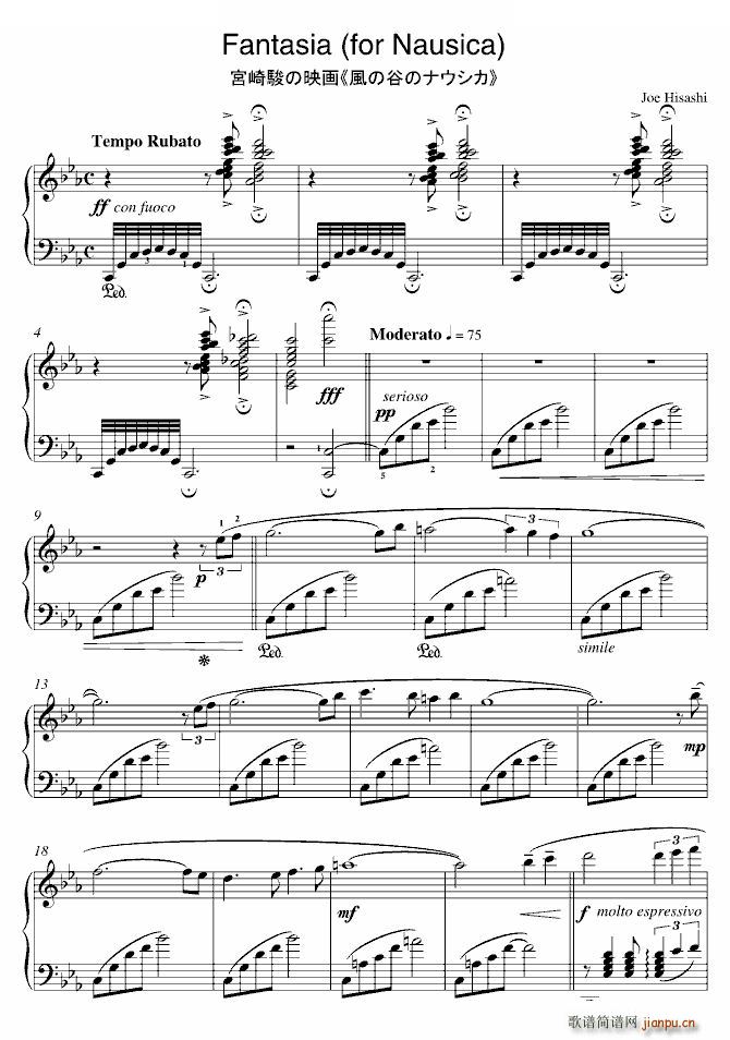 Fantasia （for Nausica） 选自电影《风之谷》_久石让1