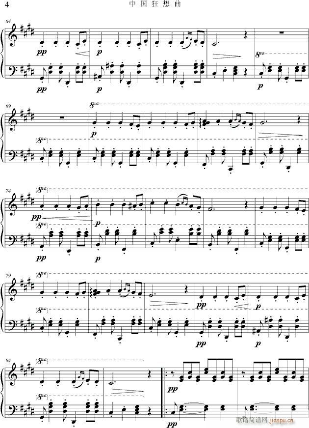 中国狂想曲：4‘58’‘_项海波4