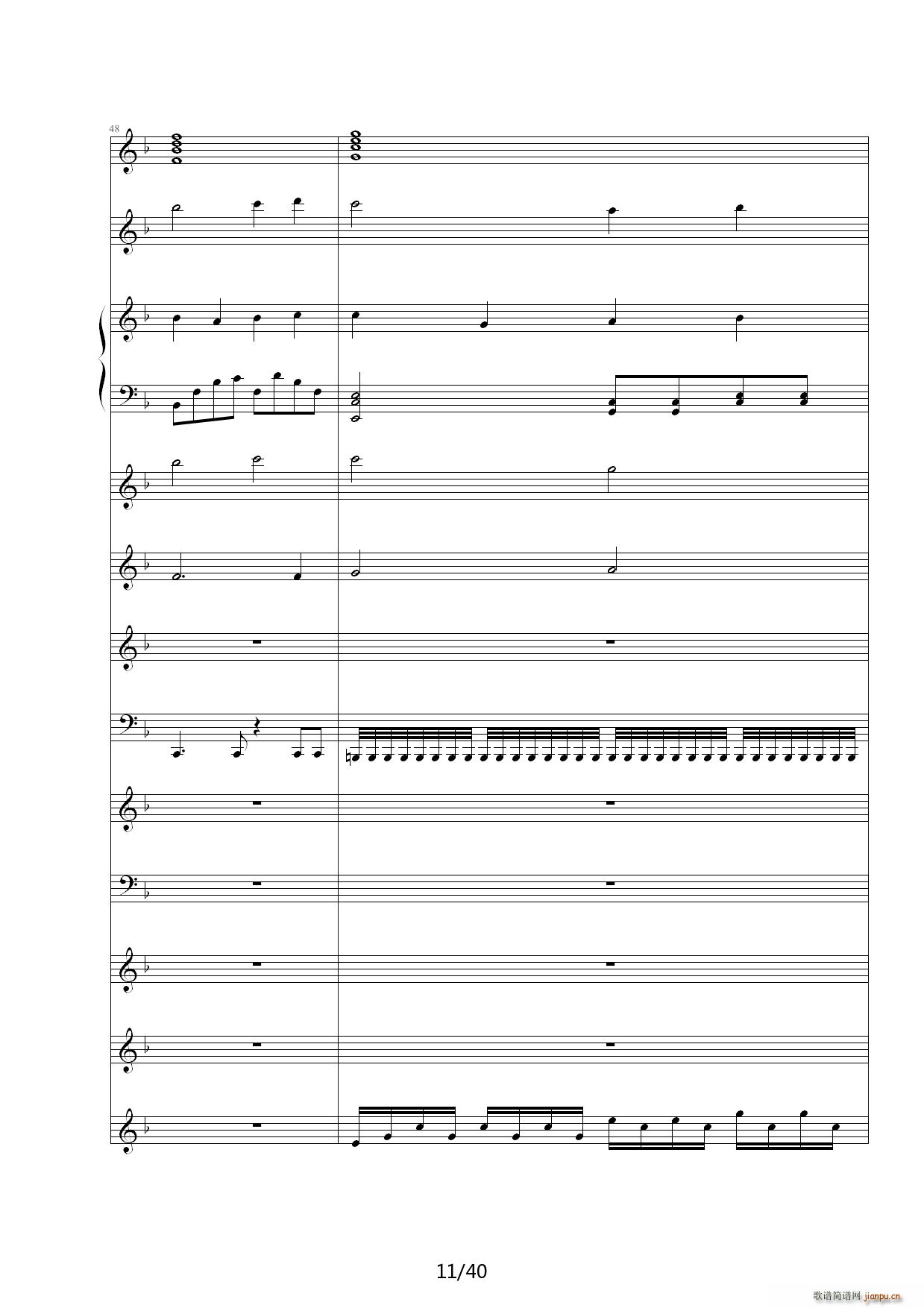 Dream in Paradise F调11