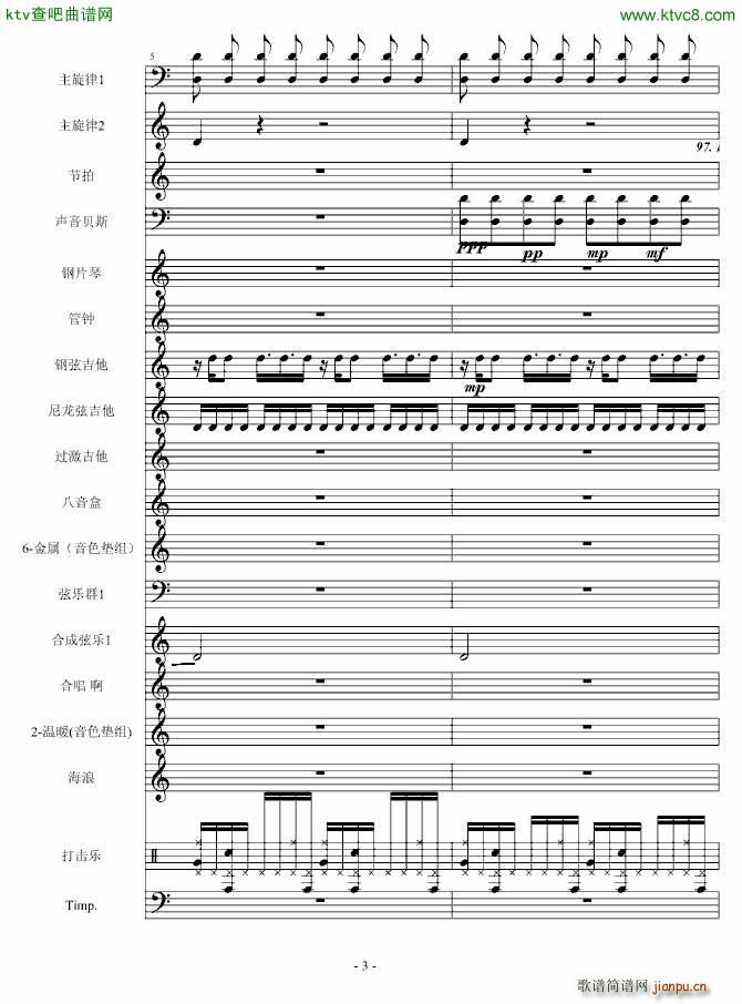 守城之战_Cirah Nitex3