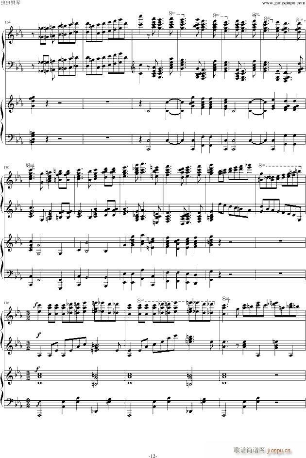 拉赫玛尼诺夫c小调第二钢琴协奏曲第三乐章_拉赫马尼若夫12
