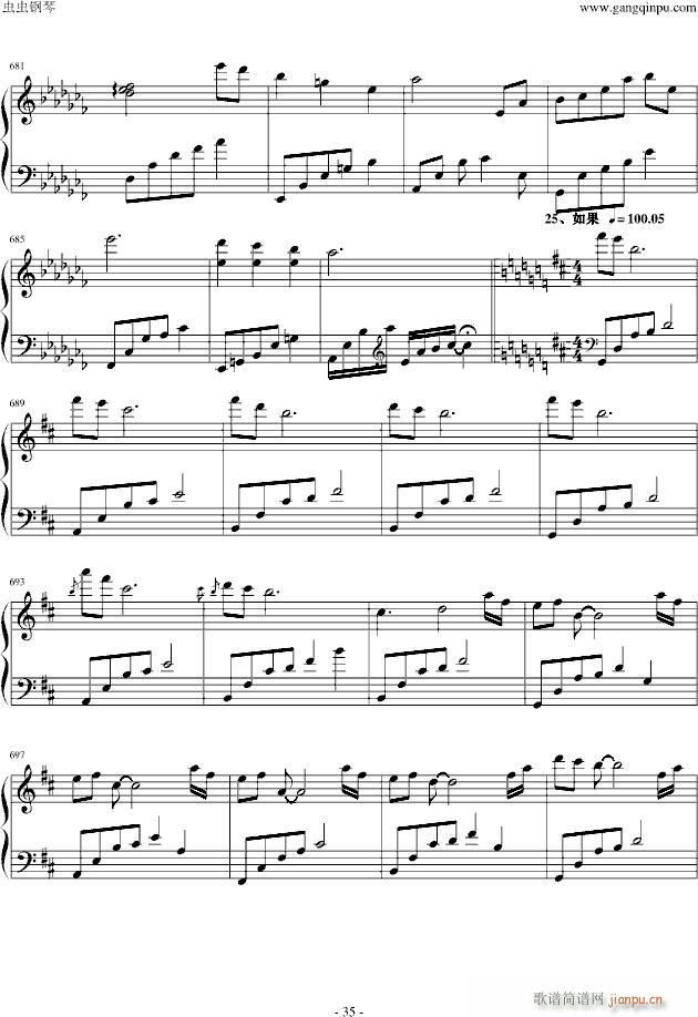 夜未央 日已臻 串烧夜的钢琴曲_石进35