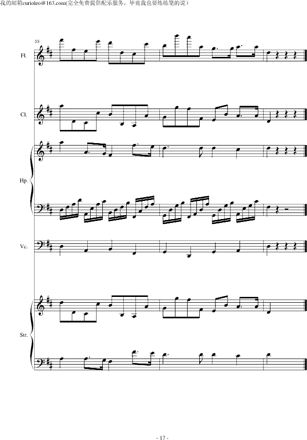Canon for my old friend flute-钢琴谱(钢琴曲)-EdwardLeon17