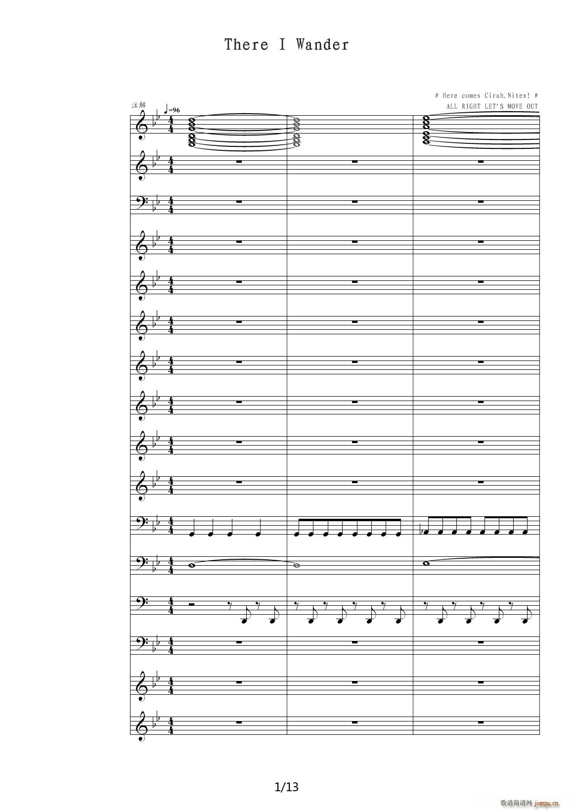 奇幻音乐作品 降B调1