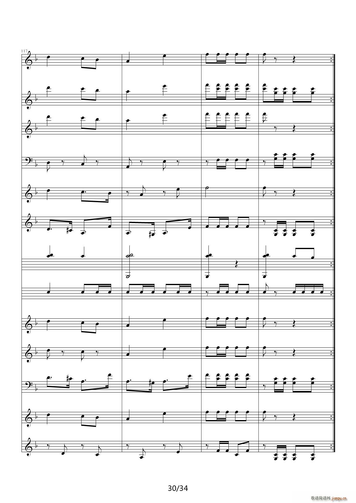 月刃舰队进行曲 C调30
