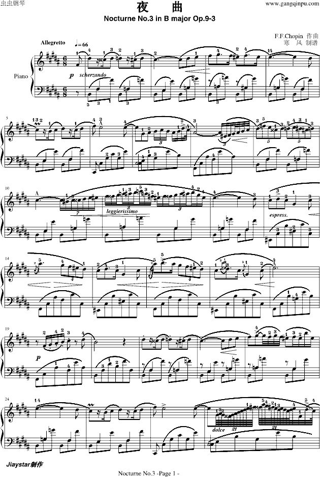 肖邦-夜曲No.3,Op.9-3-钢琴谱(钢琴曲)-肖邦-chopin1