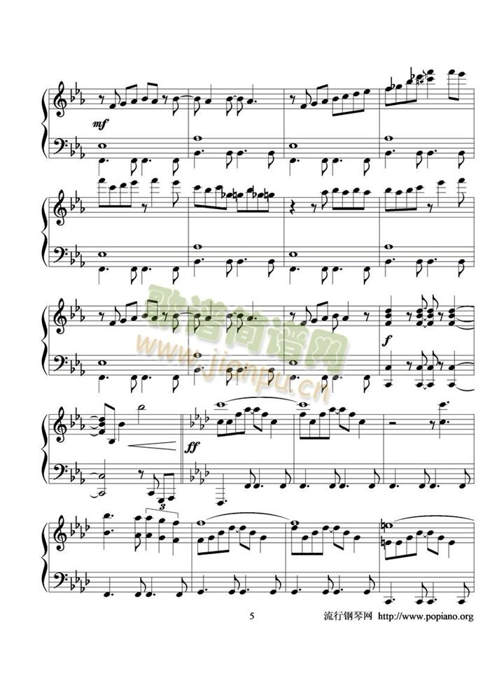 感伤的混成曲5