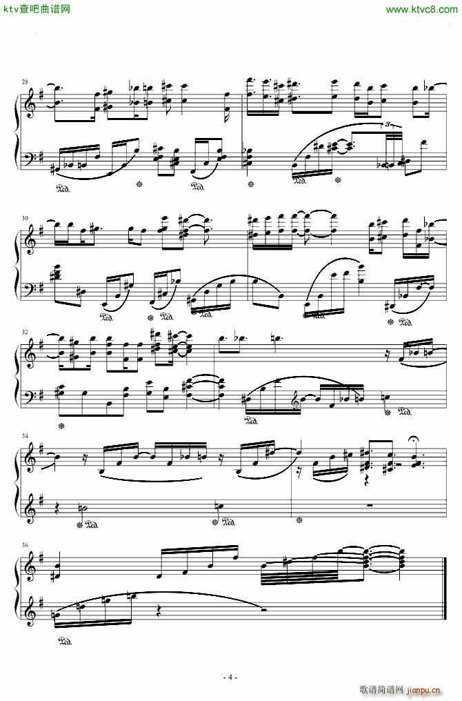 不想懂得 聪聪修改版_张韶涵4