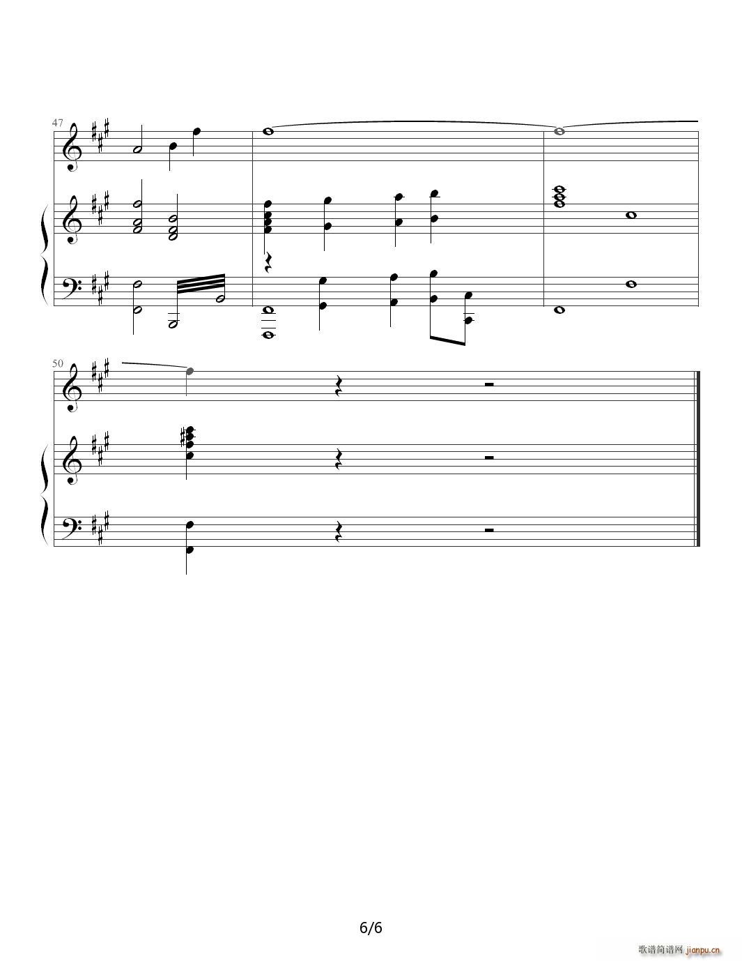 青春舞曲编改版 A调6