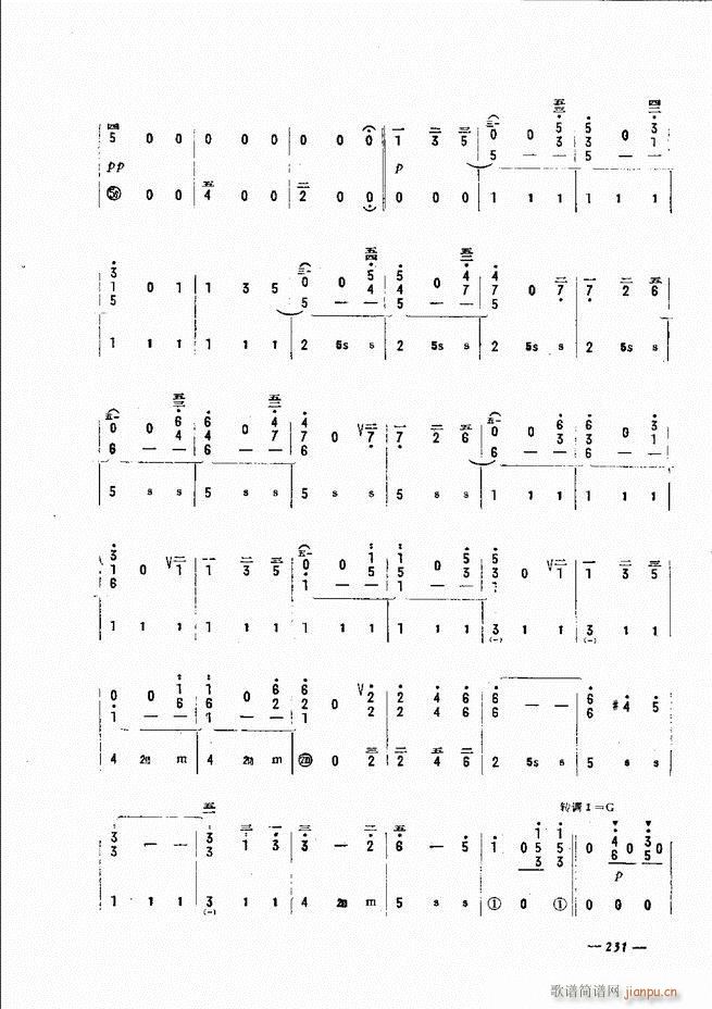 手风琴简易记谱法演奏教程 181-24051