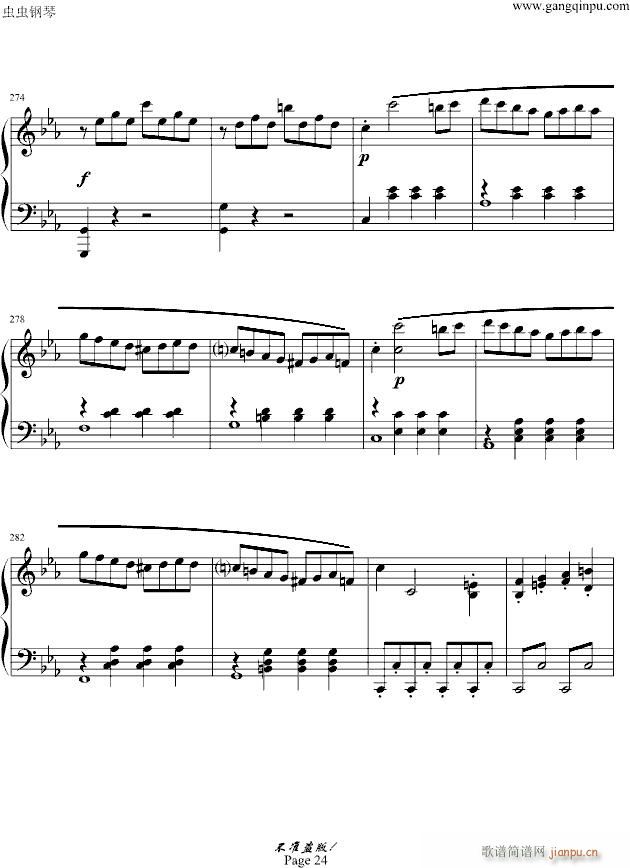 c小调第八钢琴奏鸣曲“悲怆”第一乐章_贝多芬-beethoven24