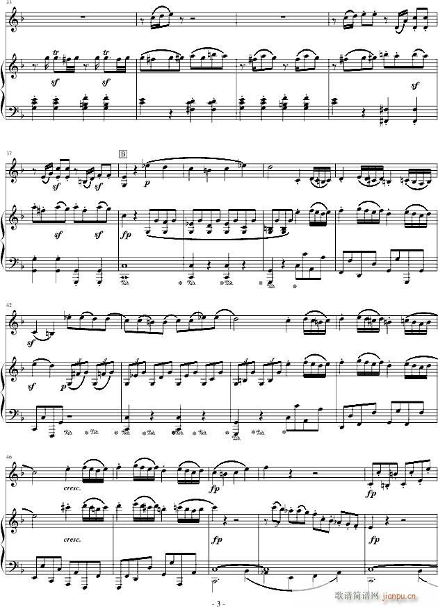-春天奏鸣曲(Op.24)第四乐章_贝多芬2
