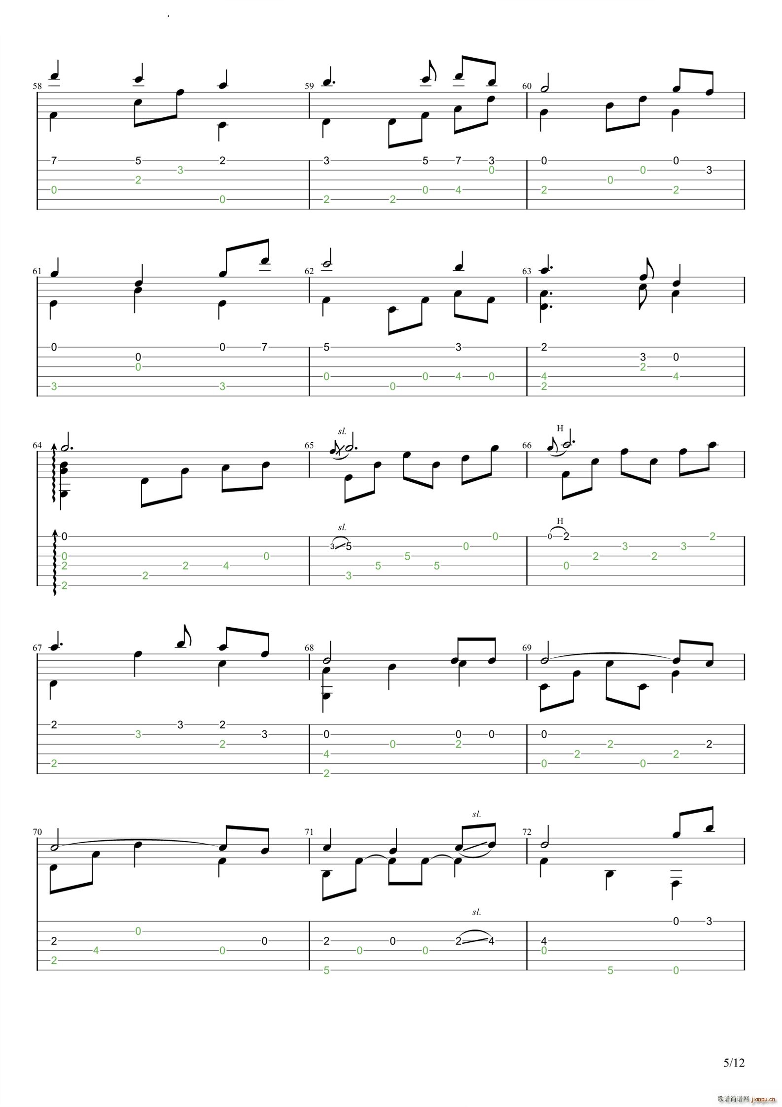 觅光6