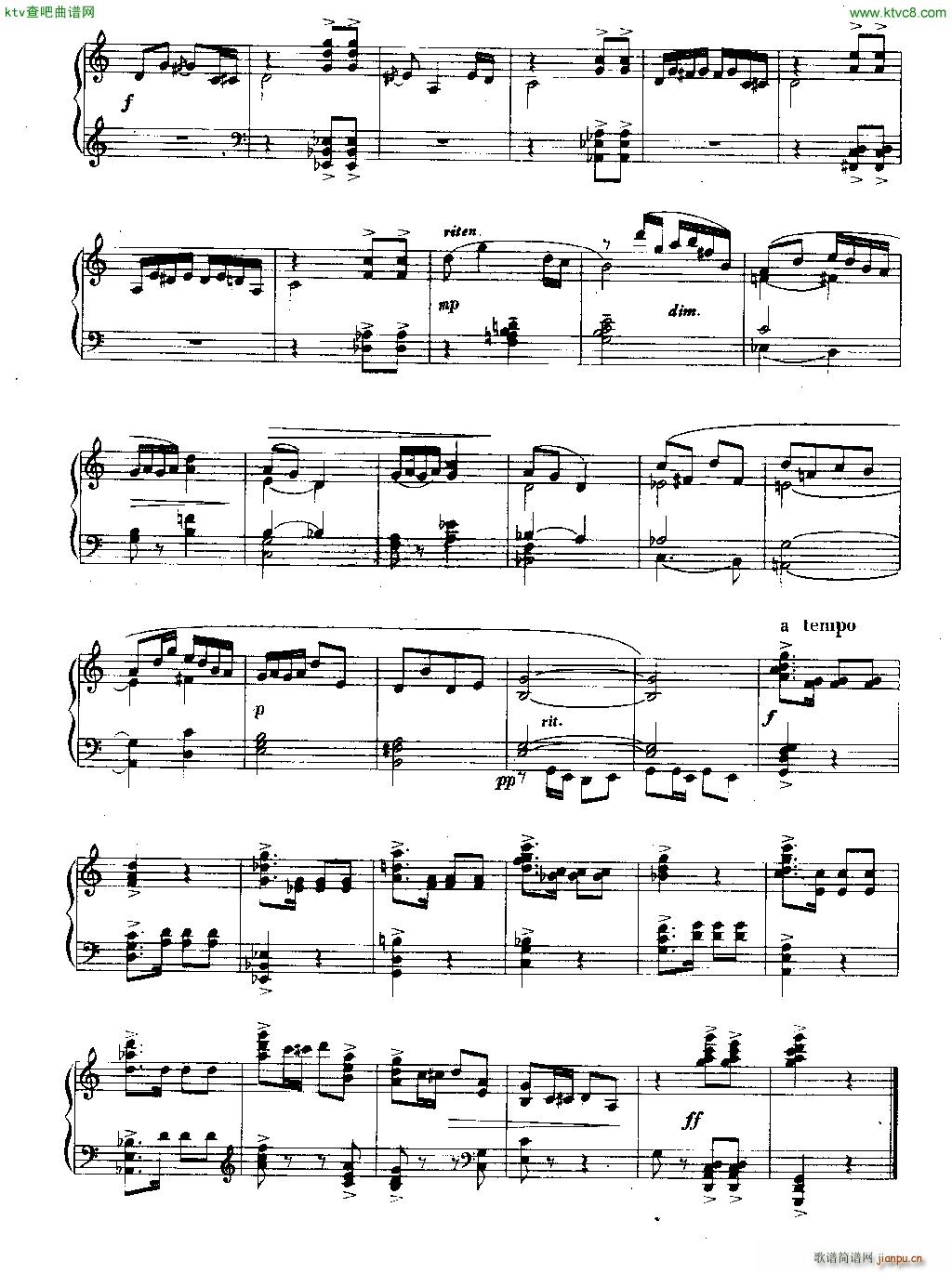 山东风俗组曲 花鼓 钢琴独奏曲4