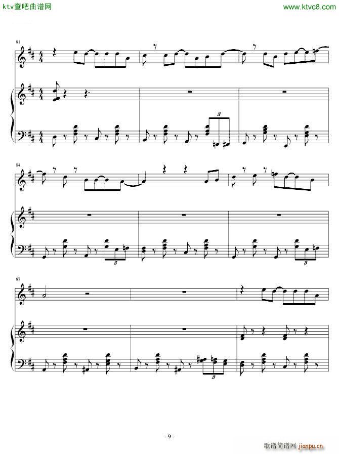 恨嫁之歌_丹丘生9