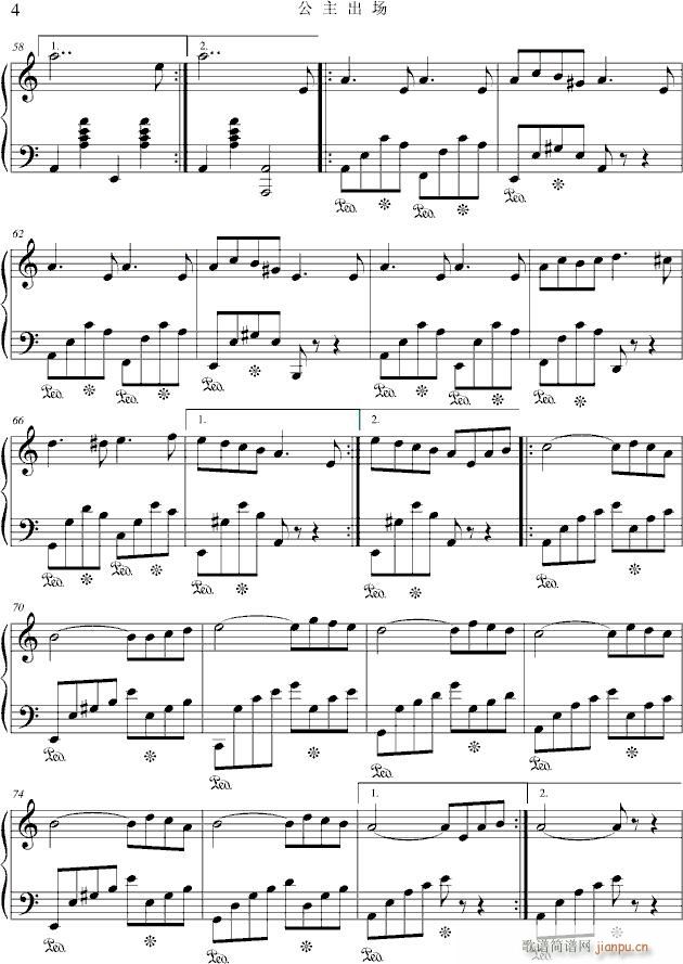 “公主”奏鸣曲第一乐章：公主出场_项海波4