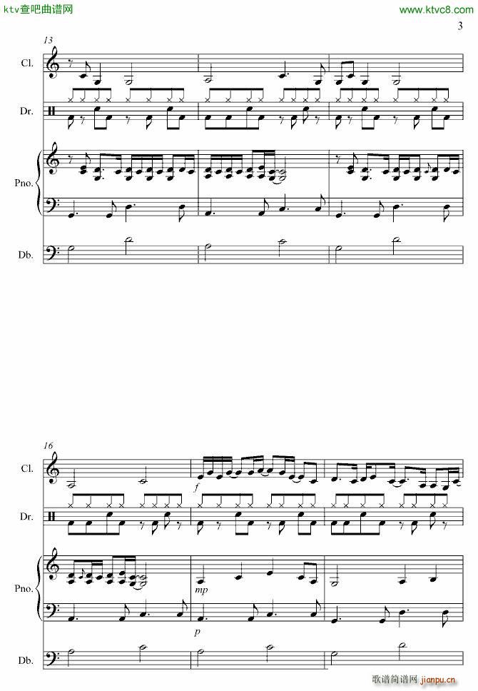 Wonderwall_苦后甘甜3