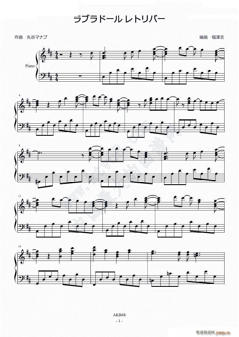 ラブラド�`ル レトリバ�`_AKB481