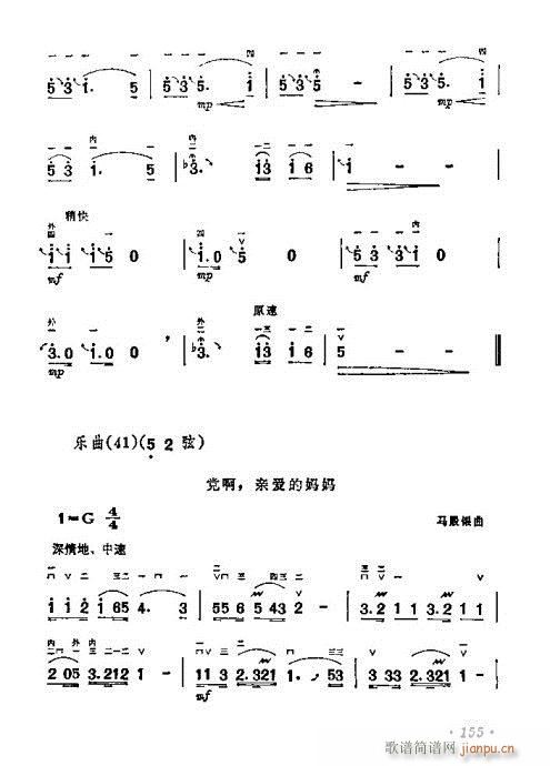 学二胡141-16015