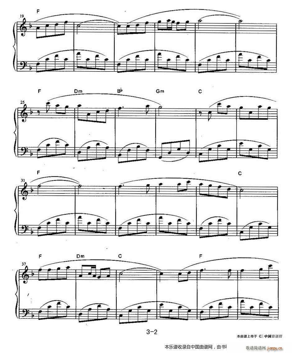 你怎么说（许乐飞编配版）2