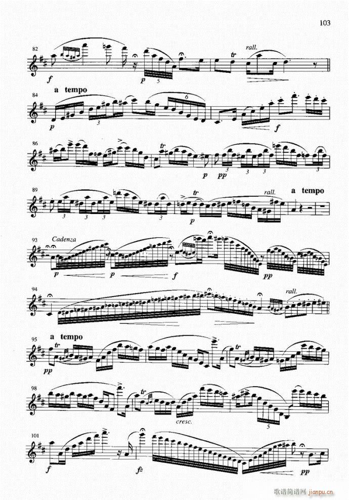 长笛 匈牙利田园幻想曲4